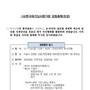 한국비건심사평가원