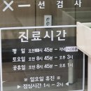 안성연세의원 이미지