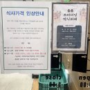 향동 | 고양시맛집 봄봄 한식뷔페 고양향동점 솔직후기