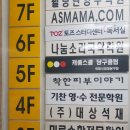 캐롬스쿨 이미지