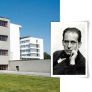 바우하우스 이미지