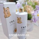 친환경 바디로션 DIY | 온가족바디로션 코코랑아토 코코넛오일 바디로션 은은한 트러블로션 후기