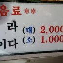 장터치킨 이미지