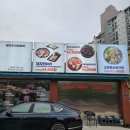 마장동 골목집 이미지