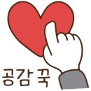 지엔퍼퓸울산공방