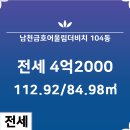 어울림부동산중개 이미지
