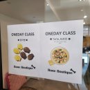 본 부띠끄 이미지