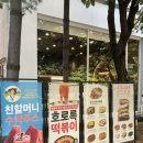 용인 동백 뚱크로플, 떡볶이, 수박주스가 맛있는 &#39;히든오아시스&#39; 후기