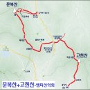 10월 21일 토요당일 -＜영남알프스＞- 문복산+고헌산+단풍 신청안내(28인승/31인승) 이미지