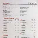 유동커피삼정 이미지