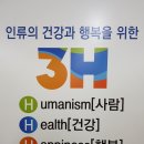쓰리에이치지압침대 이미지