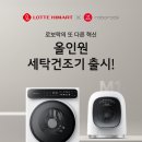 또다른세탁 이미지