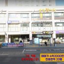 북신동사무소 이미지