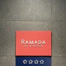 라마다군산호텔 | 군산호텔 | 라마다 군산 호텔 스탠다드 더블룸 솔직후기 무난하게 묵기 괜찮은 곳