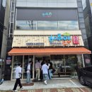점심특선 만원으로 혼밥으로도 부담없는 하루야스시 용봉점