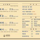 상신하길로 | 화성, 향남)고기 맛집 동래정 🍖 직원이 구워주는 숯불 목살&amp;삼겹살 후기