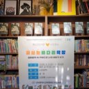 배다리작은도서관 이미지