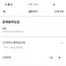 프레드피자 이미지