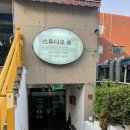 강서구 흑백사진 필름카메라 '스튜디오 품' 청록관 가족사진촬영 후기