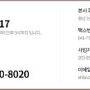 부여황토찜질방 이미지