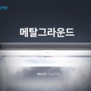 삼성신세계랜드