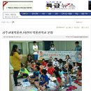 공주교육대학교 박물관 이미지