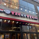 미각양꼬치금곡점