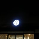 교룡커피 이미지