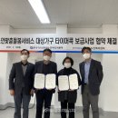 엠마오노인복지센터 이미지