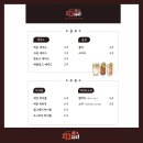 타코다찌 네이버블로그