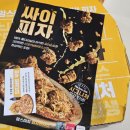 맘스터치 증평점 이미지