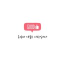 올리수