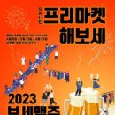 보세거리 이미지