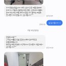 유모차카시트세탁뽀송강북점 이미지