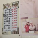 김기석만두찐빵