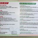 마당발쭈꾸미 이미지