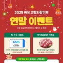 고향건강원 - 상주시 왕산로 283-1 | 고향건강원