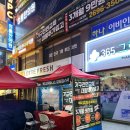 도양약국 이미지