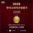 신풍로17길 이미지