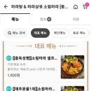 소림마라 동대문점 이미지