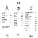 모이정 진주점