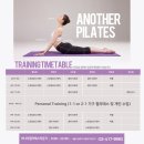 어나더 필라테스 라운지 이미지