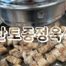 카페인운봉 이미지