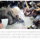 “미안합니다” 엎드린 박경석… “괜찮아요” 답한 시민들 이미지