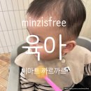 컬처클럽 이마트 춘천점 문화센터 프리미엄 감성놀이 까르까르 [5~10개월] (3)