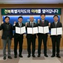 군산현대의원 이미지