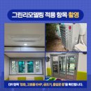 수퍼루키어린이집