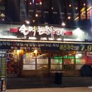 술먹는하마 네이버블로그