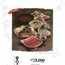 뽕잎사랑봉천점 이미지