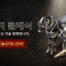 오픈클래식(Open Classic)